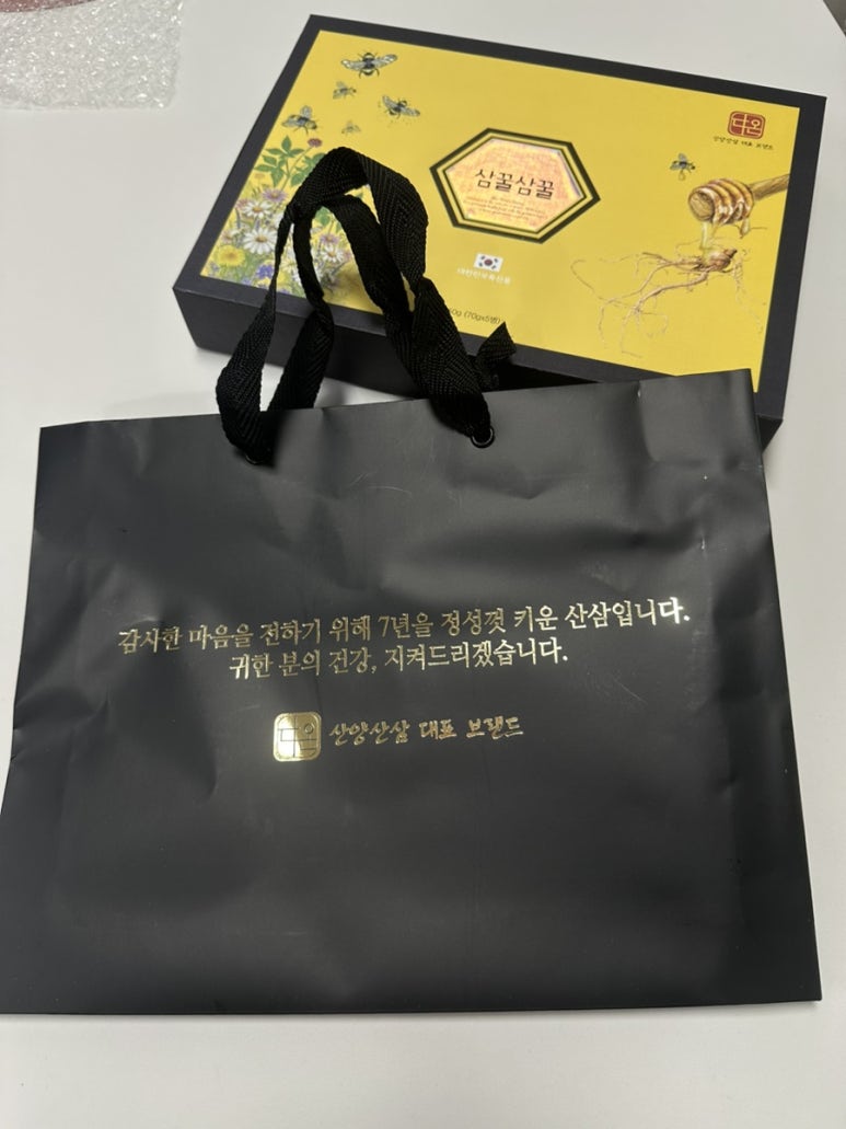 삼·삼·삼 이미지
