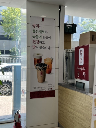 공차광주기독병원 이미지
