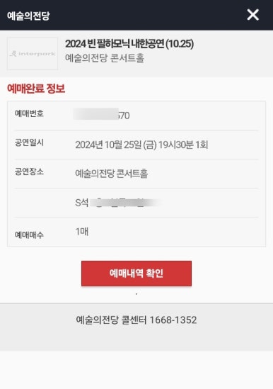 빈필 이미지