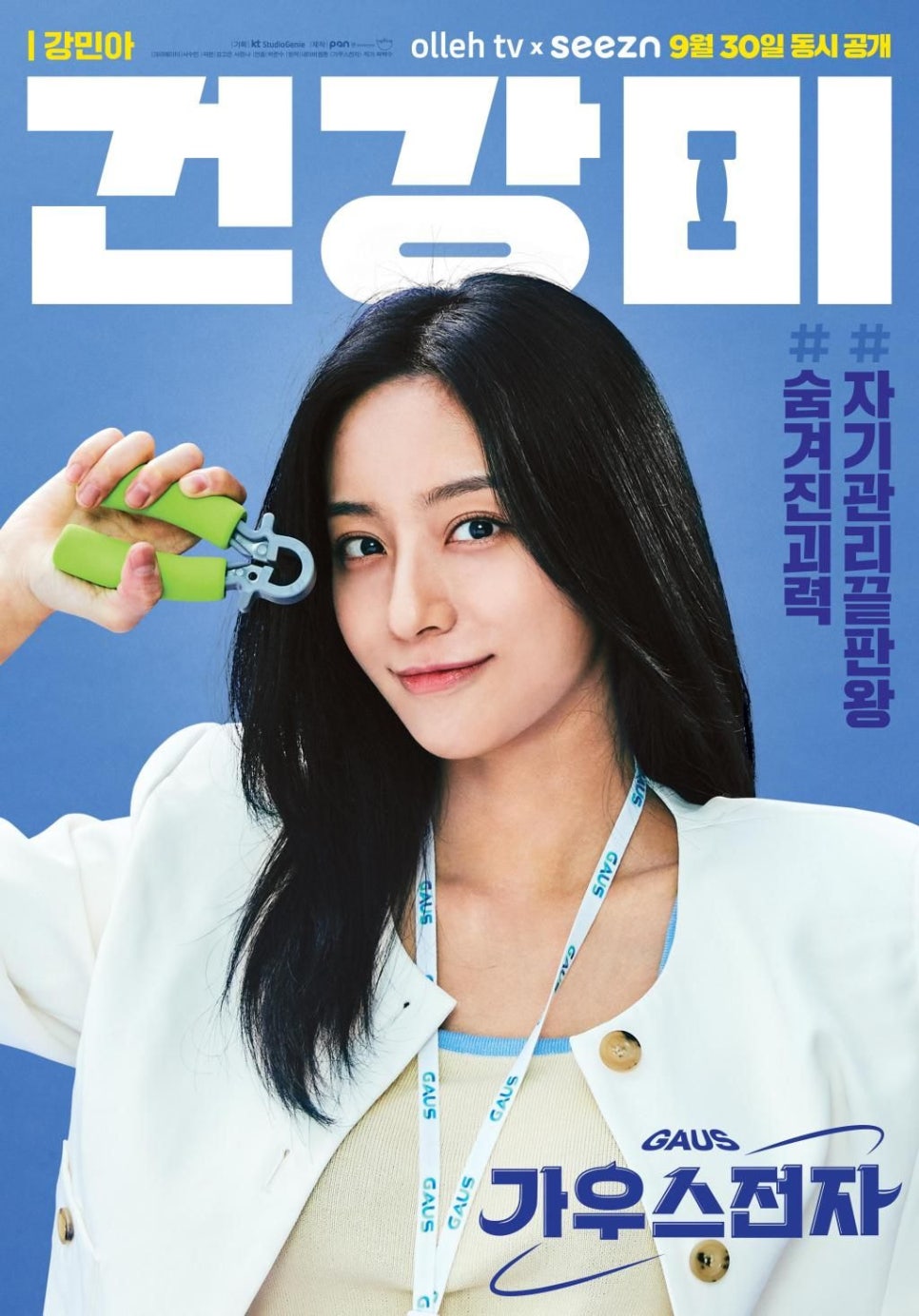 인연전자 이미지