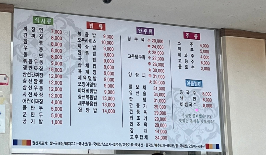 하림원 이미지