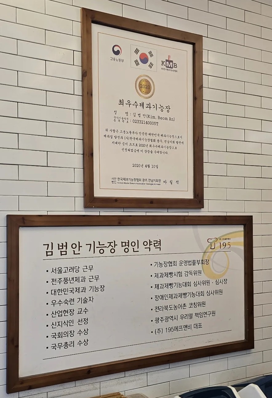 김제농협하나로마트 이미지