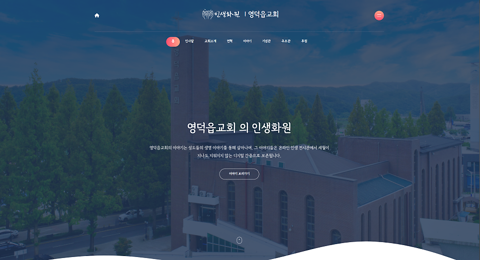 성도화원 이미지