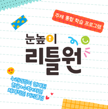 돈보스코유치원 이미지