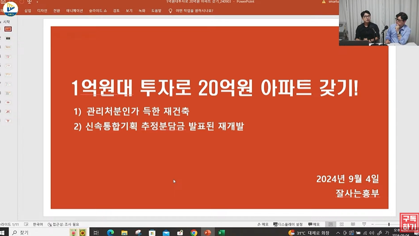 흥부광고 이미지