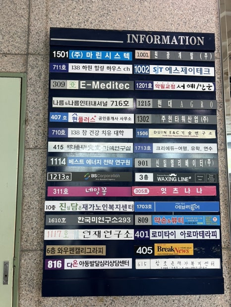 잇츠나나 이미지