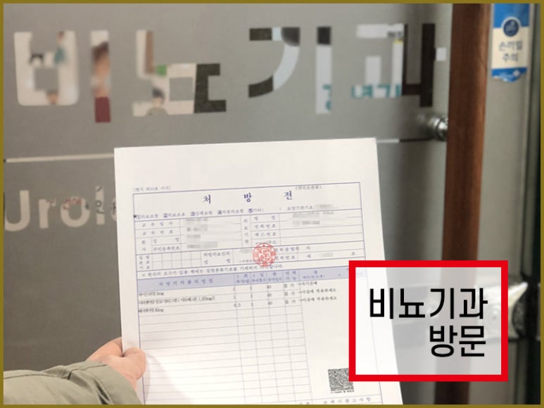 김비뇨기과의원 이미지