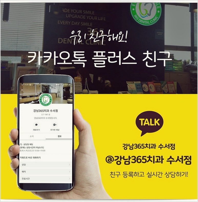청치과 이미지