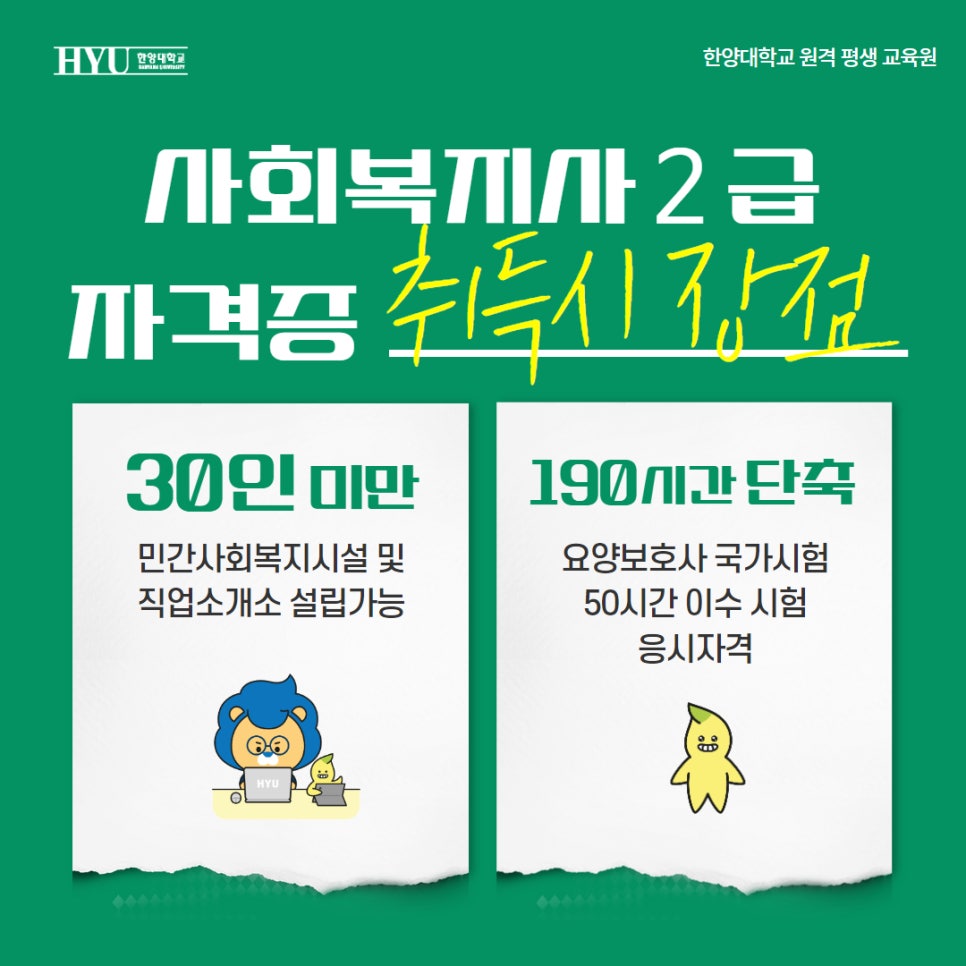 한양직업소개소 이미지
