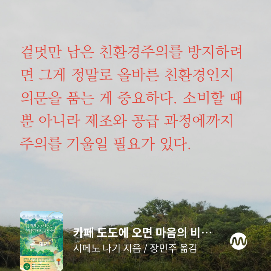 카페도도 이미지