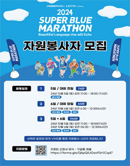자원슈퍼 이미지