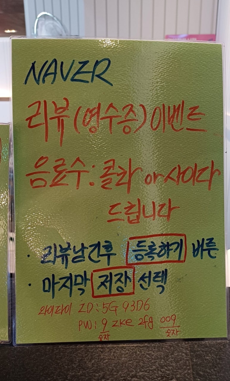한식뷔페강사부 이미지