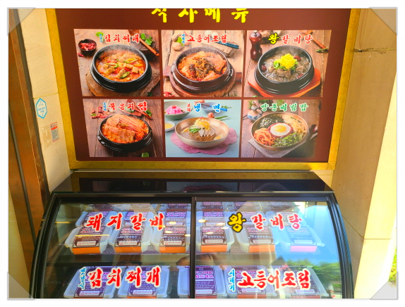 묵은지정육코너 이미지