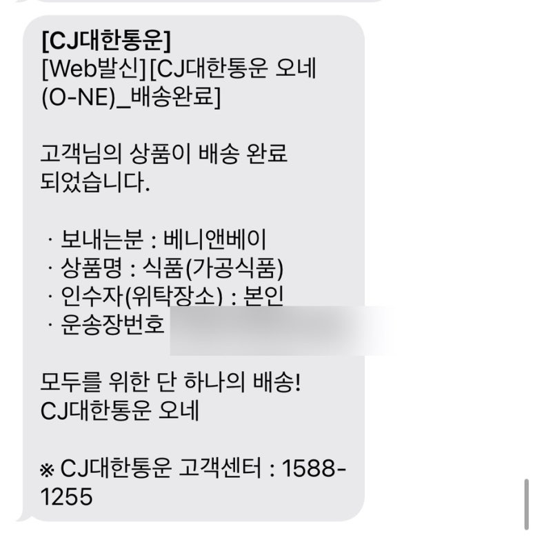 베니앤 이미지