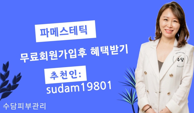 수담공구 이미지