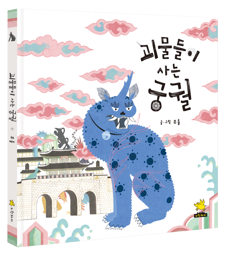 한복나라 이미지