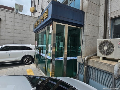 나주중앙병원 이미지