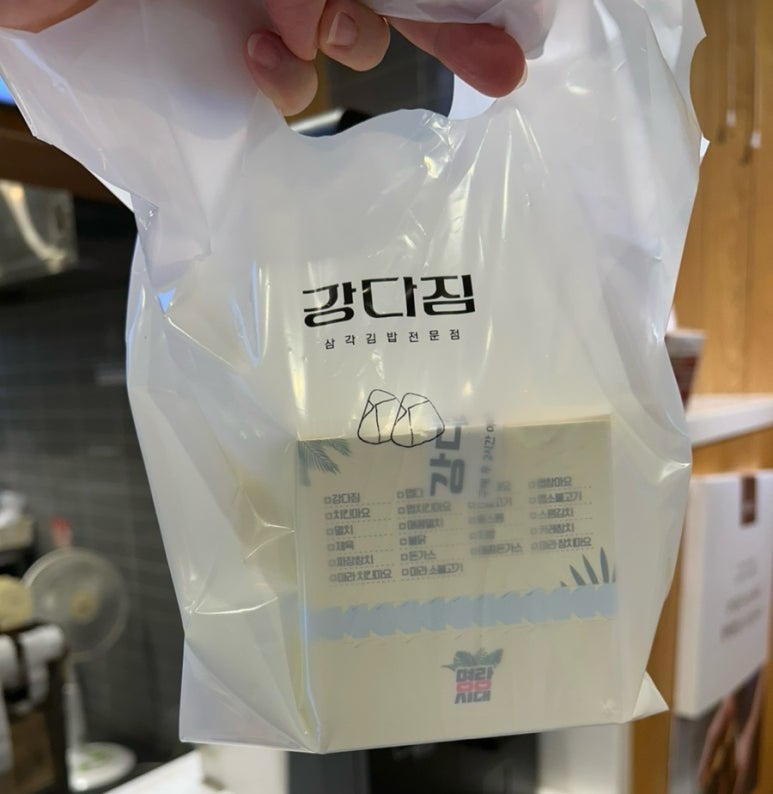 강다짐동탄 이미지