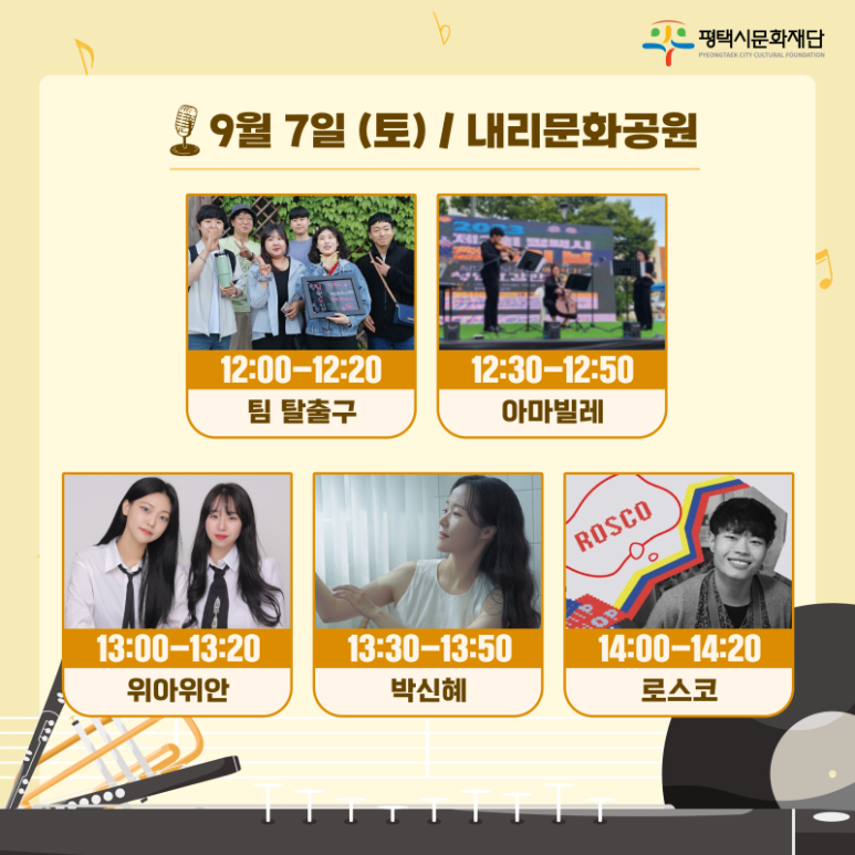 스콘팩토리 이미지