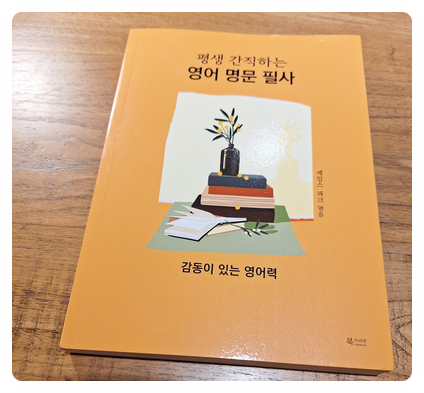 도서출판명문 이미지
