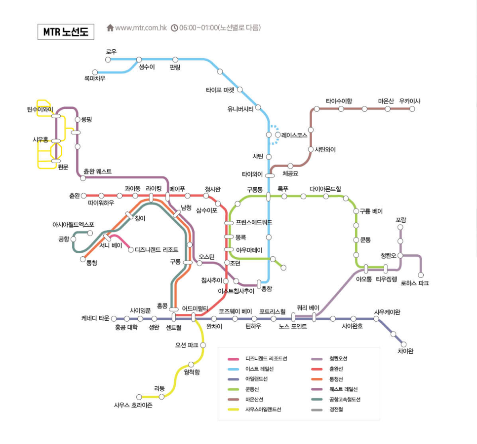 홍콩야식 이미지