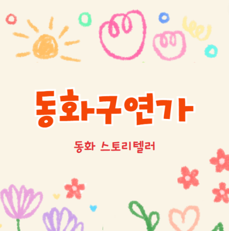 월드어머니회 이미지