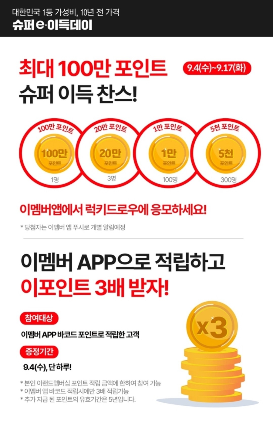 2001분당 이미지