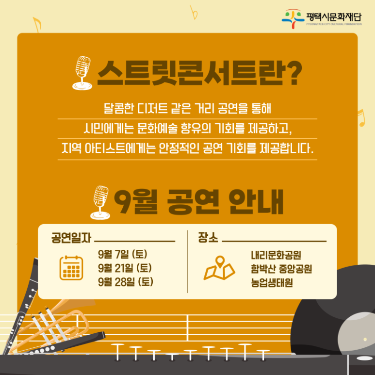 스콘팩토리 이미지
