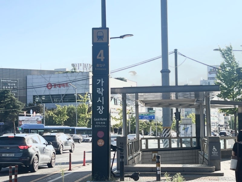 이케이 이미지