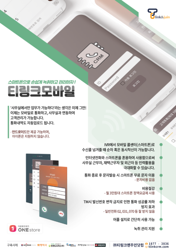 링크앤 이미지
