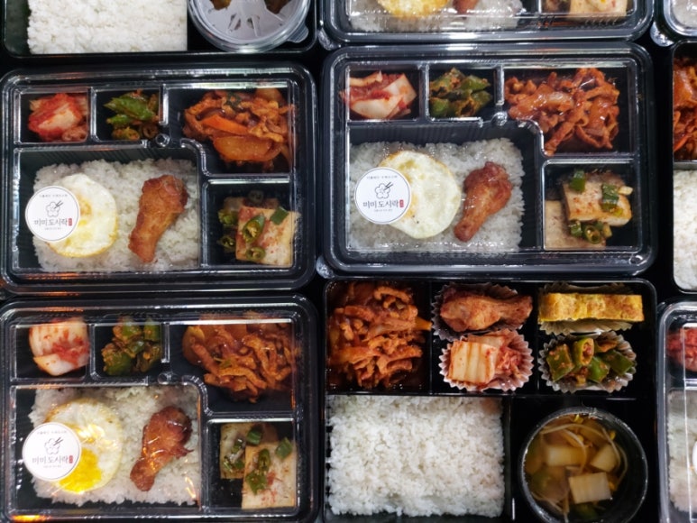 고급도시락백반 이미지