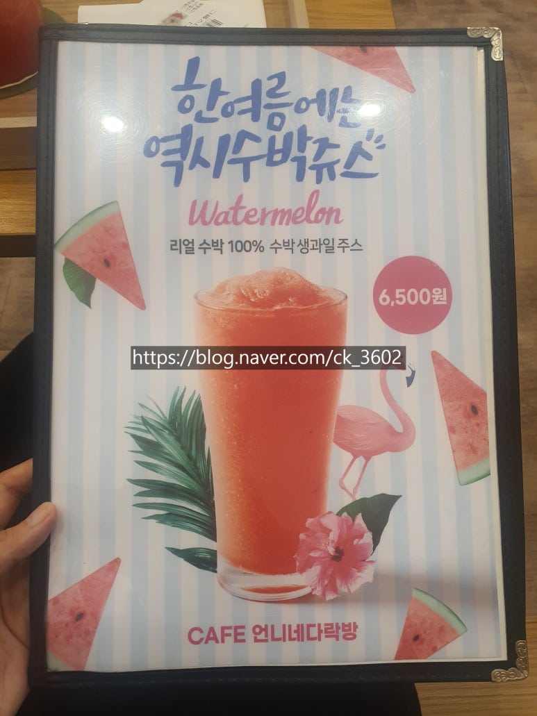 언니네 다락방 이미지