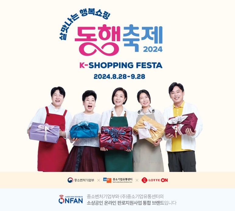 온세식품 이미지