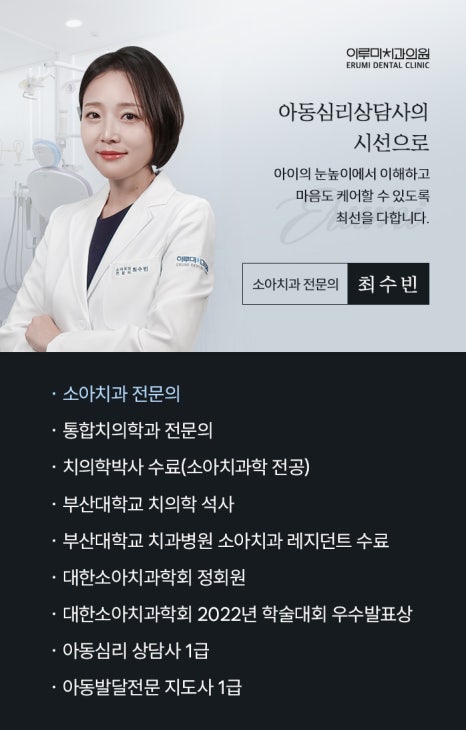 올바른친구들 이미지