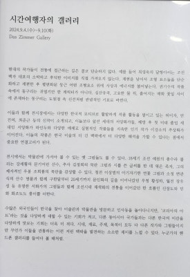 다스짐머갤러리 이미지