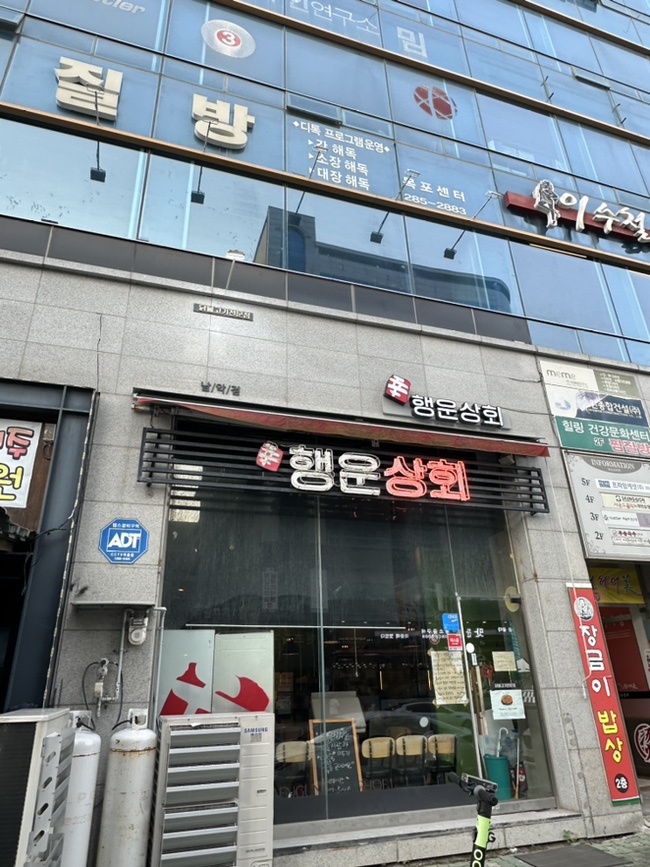 대죽상회 이미지