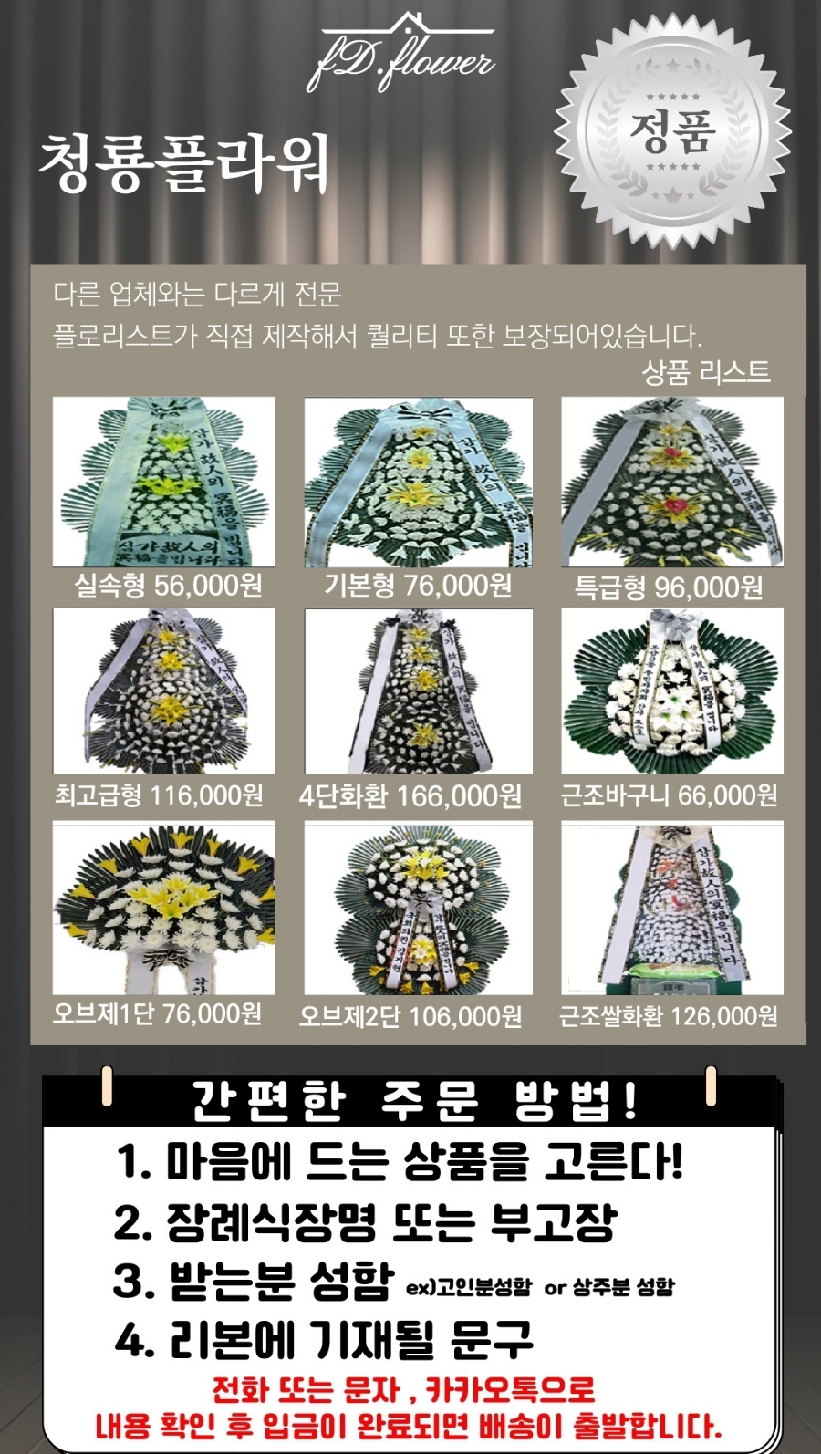 새소망병원장례식장 이미지