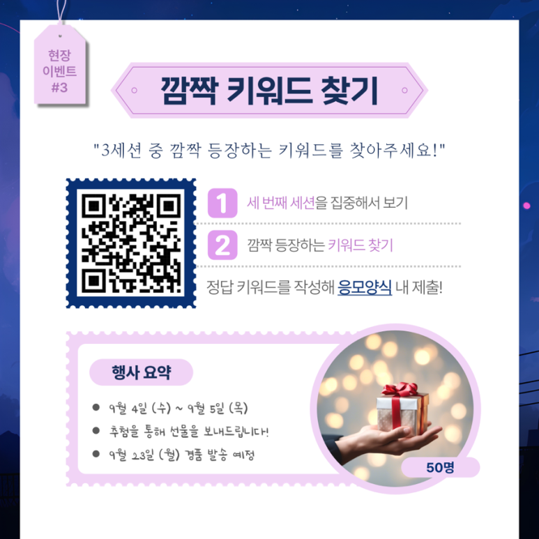 심포토크 이미지