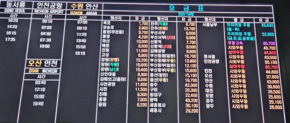 프리미엄포항남부 이미지