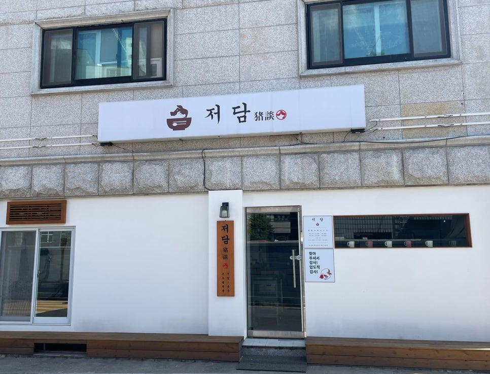 저담 이미지