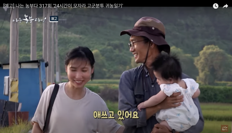 천의바람농장 이미지