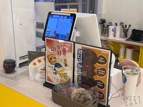 와드커피인천루원시티점 이미지