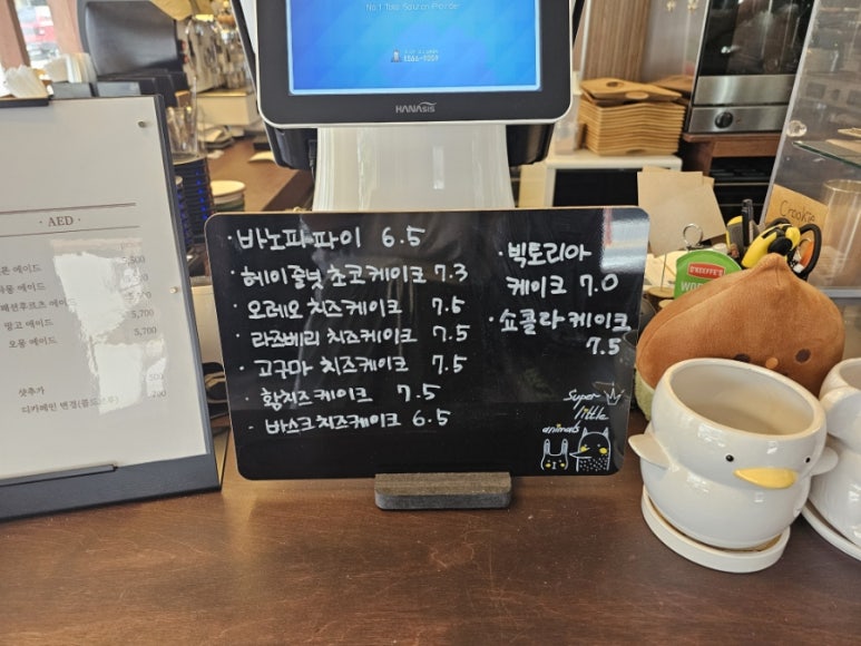 앳올카페 이미지