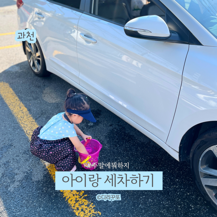 인지세차장 이미지