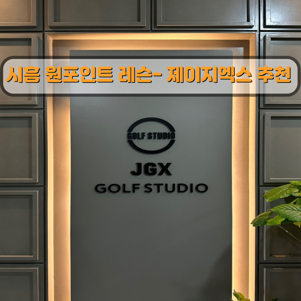 제이지프로 이미지
