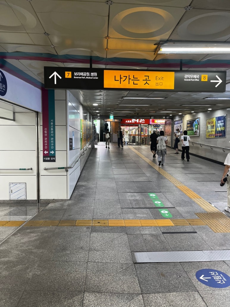 리폼수선실 이미지