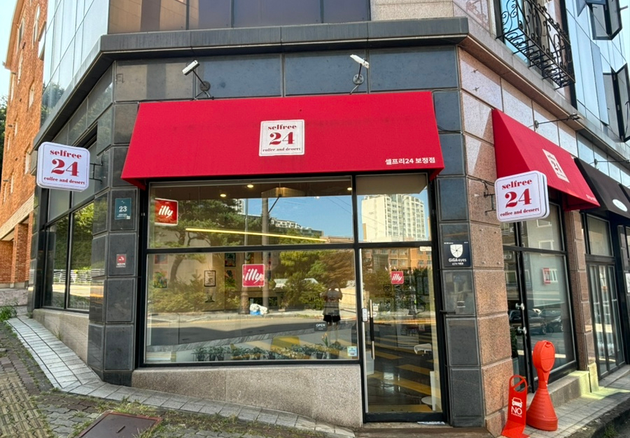 일리셀 이미지