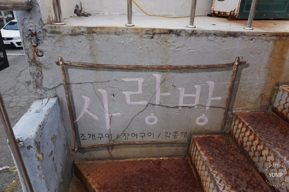 태종대종점유람선매표소 이미지