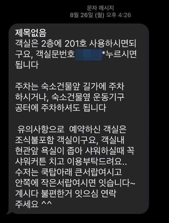 위대한게스트 이미지