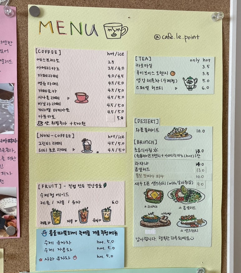 카페르쁘앙 이미지
